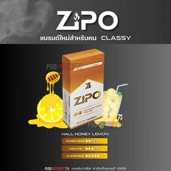 หัวน้ำยา หัวพอต พอตเปลี่ยนหัว zipo