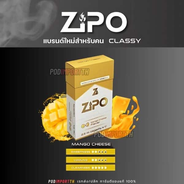 หัวน้ำยา หัวพอต พอตเปลี่ยนหัว zipo