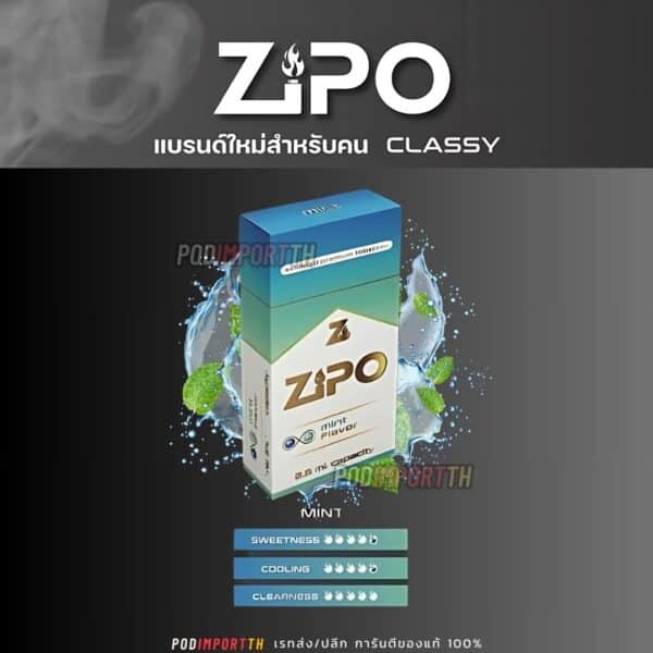 หัวน้ำยา หัวพอต พอตเปลี่ยนหัว zipo