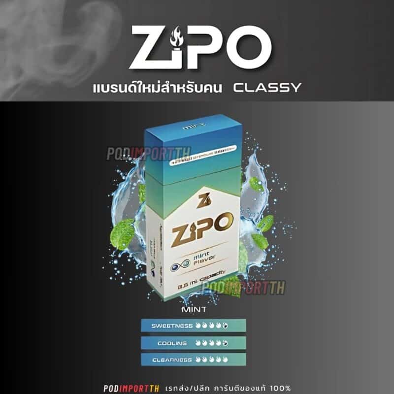 หัวน้ำยา หัวพอต พอตเปลี่ยนหัว zipo