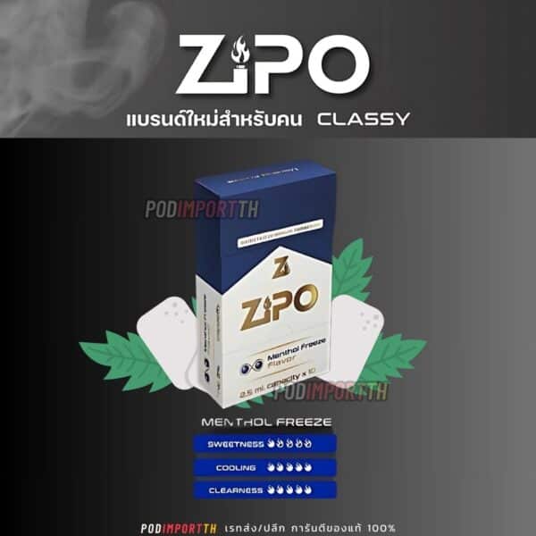 หัวน้ำยา หัวพอต พอตเปลี่ยนหัว zipo