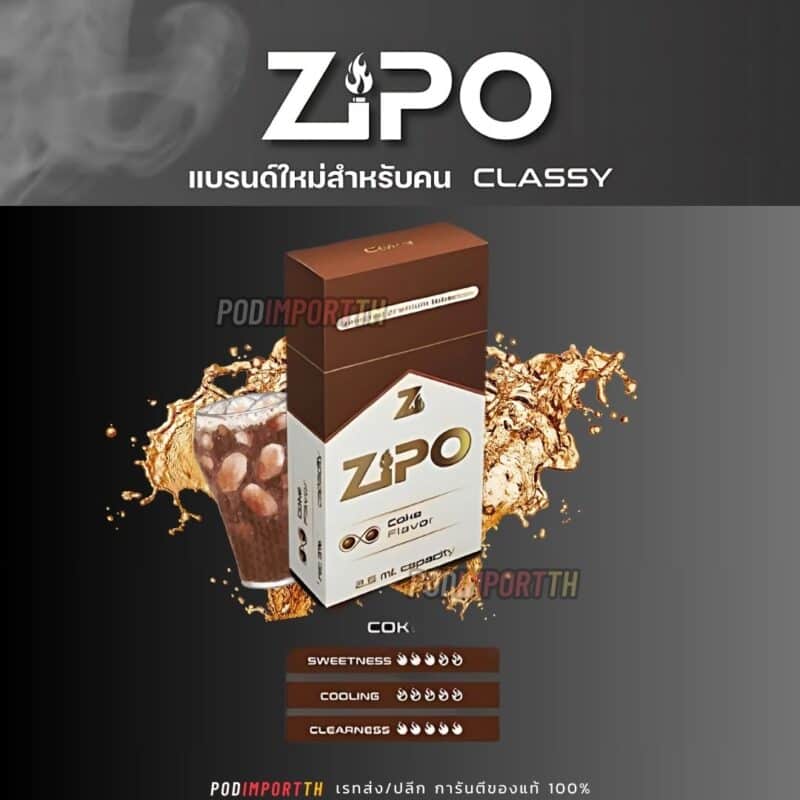 หัวน้ำยา หัวพอต พอตเปลี่ยนหัว zipo