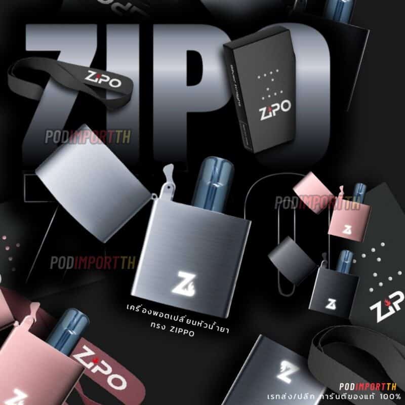 Zipo เครื่องพอต พอตเปลี่ยนหัว POD Close System