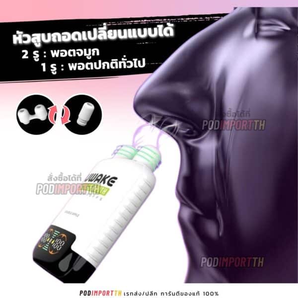 พอต พอตใช้แล้วทิ้ง พอตจมูก UWake 30000puff