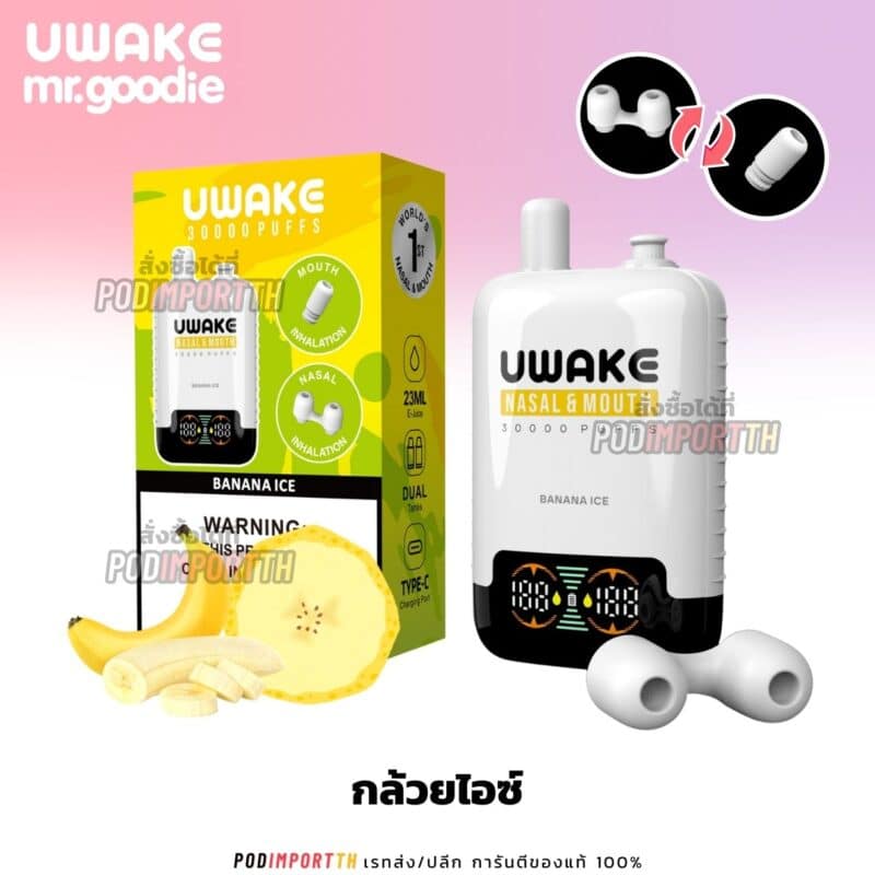 พอต พอตใช้แล้วทิ้ง พอตจมูก UWake 30000puff