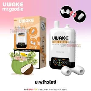 พอต พอตใช้แล้วทิ้ง พอตจมูก UWake 30000puff