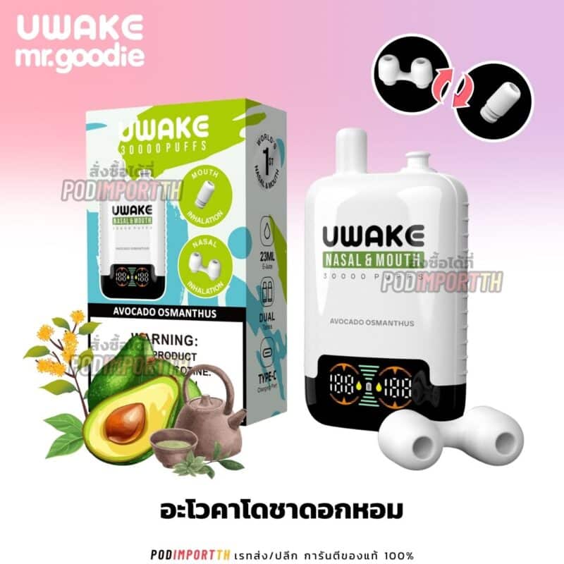 พอต พอตใช้แล้วทิ้ง พอตจมูก UWake 30000puff