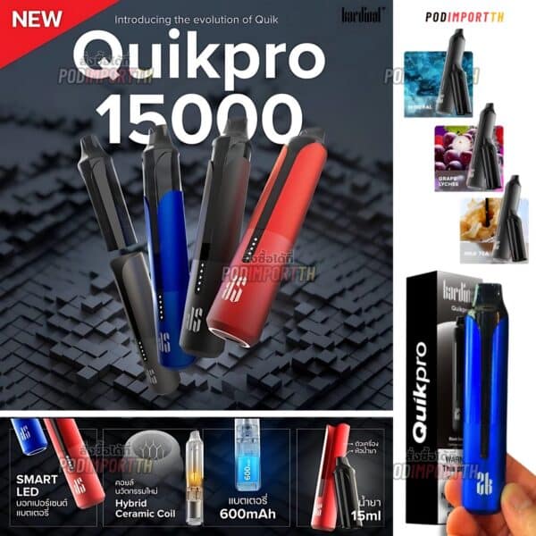 พอต พอตใช้แล้วทิ้ง บุหรี่ไฟฟ้า Quik Pro 15000puff