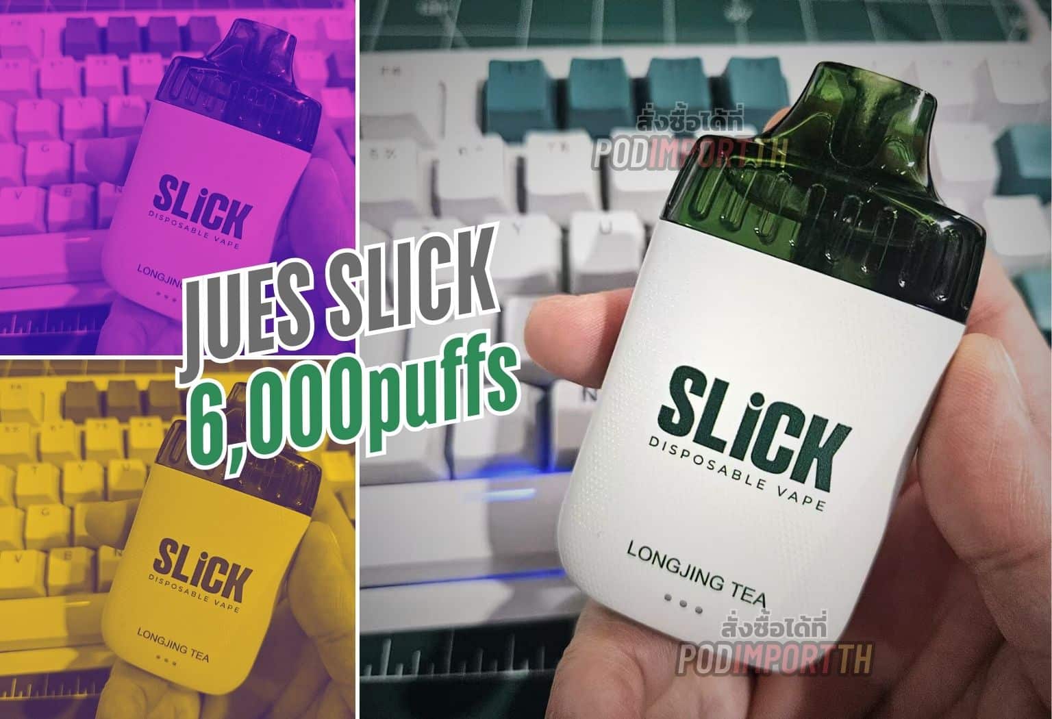 พอต พอตใช้แล้วทิ้ง พอตไฟฟ้า Jues Slick 6000puff