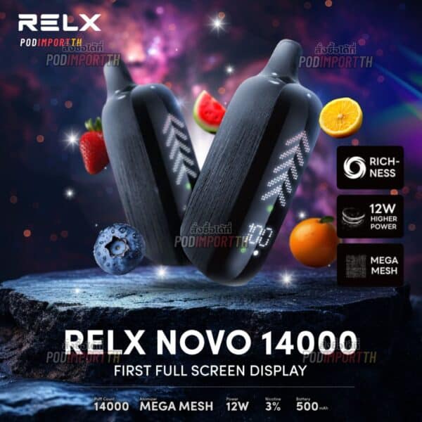 พอต พอตใช้แล้วทิ้ง พอตไฟฟ้า Relx Novo 14000puffs