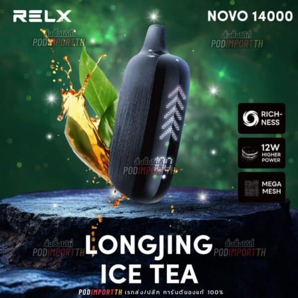 พอต พอตใช้แล้วทิ้ง พอตไฟฟ้า Relx Novo 14000puffs