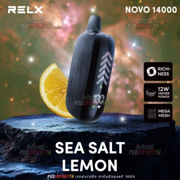 พอต พอตใช้แล้วทิ้ง พอตไฟฟ้า Relx Novo 14000puffs