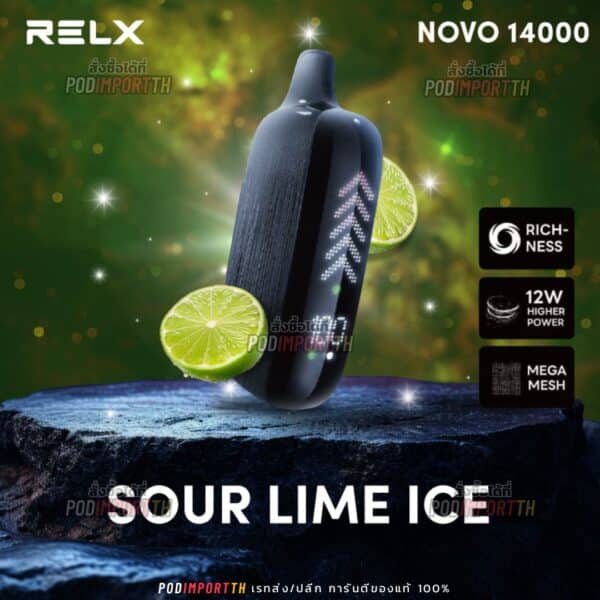 พอต พอตใช้แล้วทิ้ง พอตไฟฟ้า Relx Novo 14000puffs