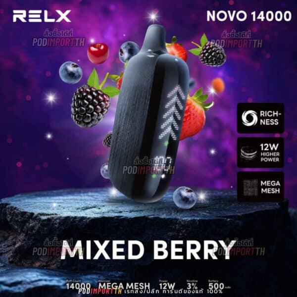 พอต พอตใช้แล้วทิ้ง พอตไฟฟ้า Relx Novo 14000puffs