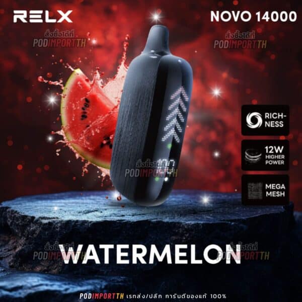 พอต พอตใช้แล้วทิ้ง พอตไฟฟ้า Relx Novo 14000puffs