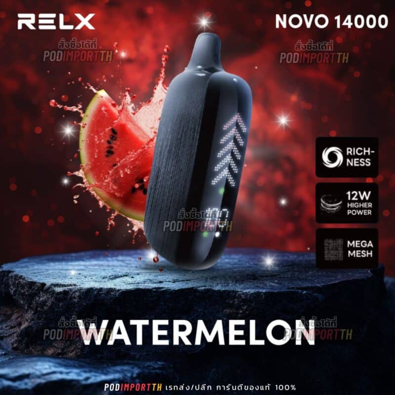 พอต พอตใช้แล้วทิ้ง พอตไฟฟ้า Relx Novo 14000puffs