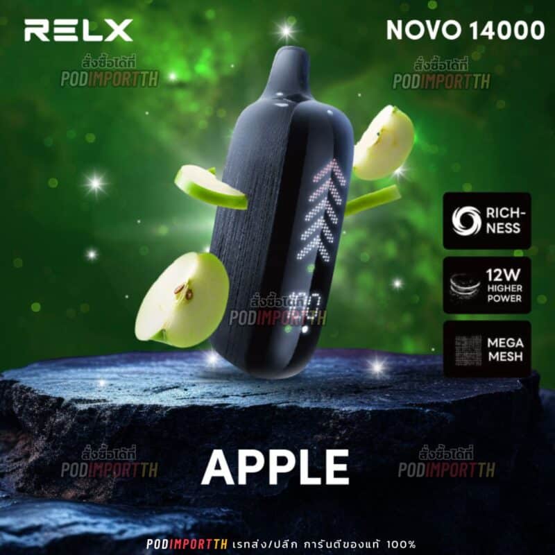 พอต พอตใช้แล้วทิ้ง พอตไฟฟ้า Relx Novo 14000puffs