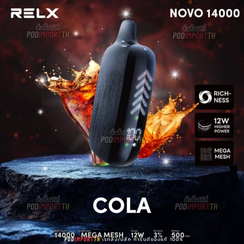 พอต พอตใช้แล้วทิ้ง พอตไฟฟ้า Relx Novo 14000puffs