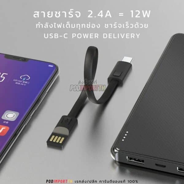 สายชาร์จพวงกุญแจ USB Type-C