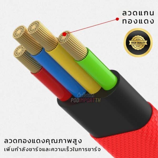 สายชาร์จพวงกุญแจ USB Type-C