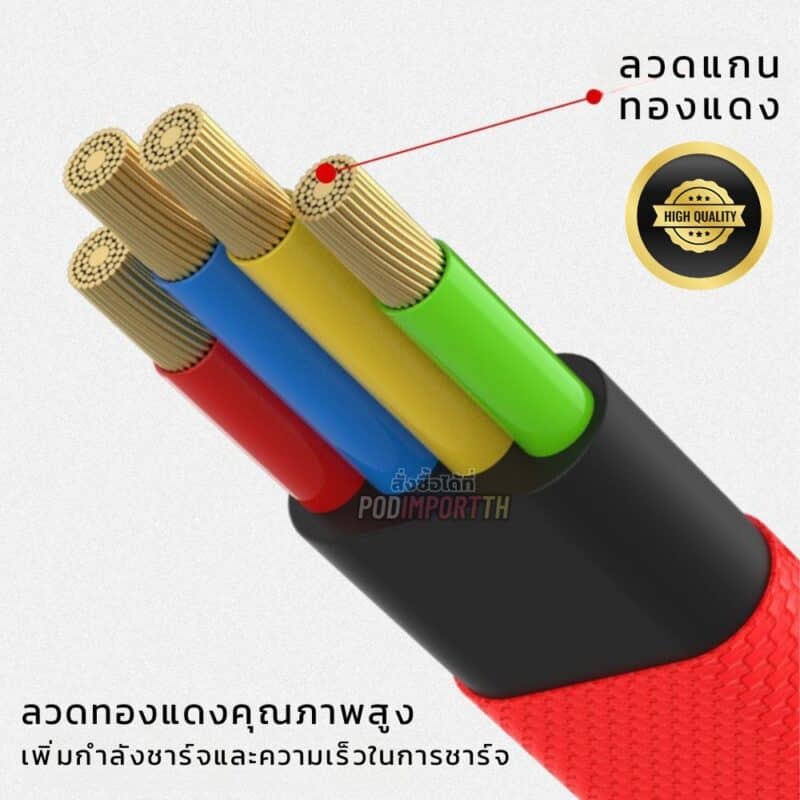 สายชาร์จพวงกุญแจ USB Type-C