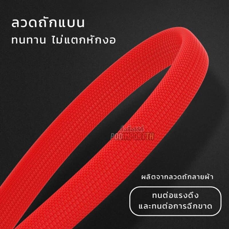 สายชาร์จพวงกุญแจ USB Type-C