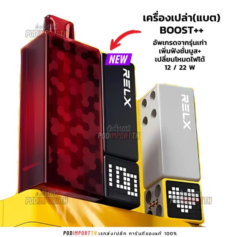 พอตเลโก้ พอตใช้แล้วทิ้ง Relx Creator lego 22000puffs