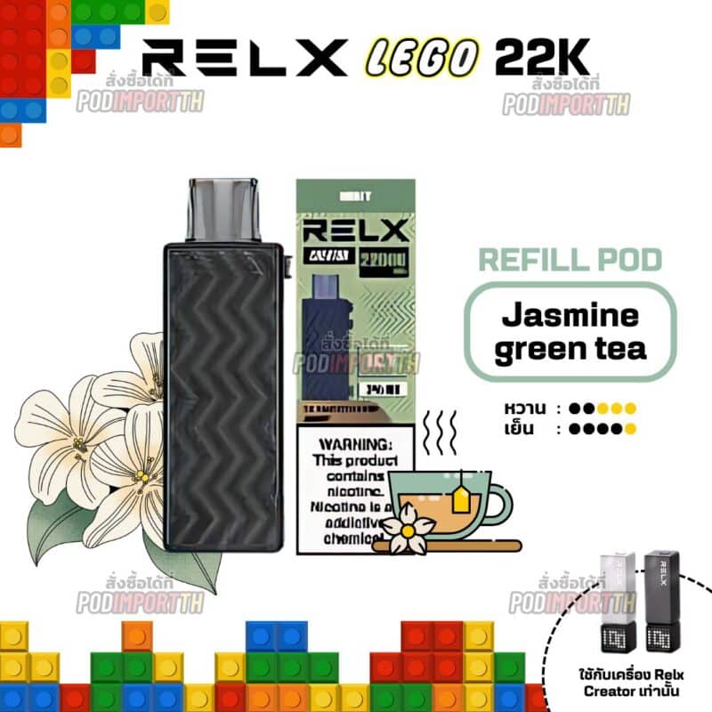 พอตเลโก้ พอตใช้แล้วทิ้ง Relx Creator lego 22000puffs