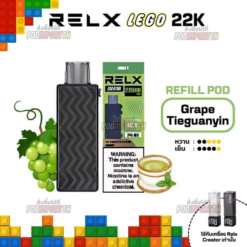 พอตเลโก้ พอตใช้แล้วทิ้ง Relx Creator lego 22000puffs