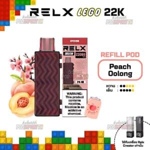 พอตเลโก้ พอตใช้แล้วทิ้ง Relx Creator lego 22000puffs