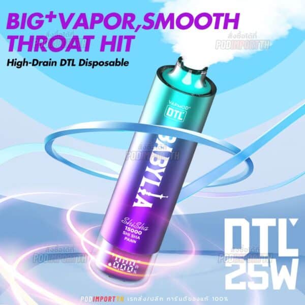 พอต พอตใช้แล้วทิ้ง พอตไฟฟ้า BabyLia 15000puff