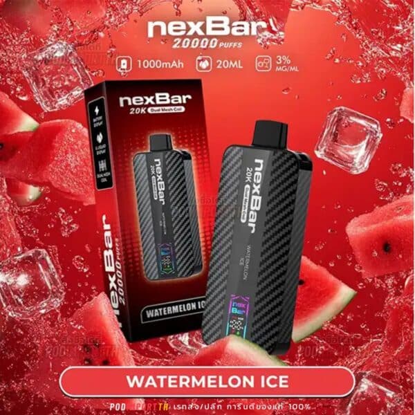 พอต พอตใช้แล้วทิ้ง พอตไฟฟ้า Nexbar 20000 puffs