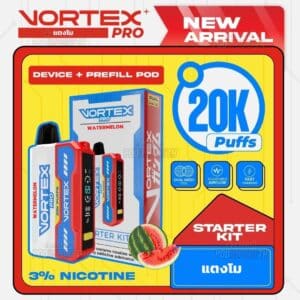 พอต พอตใช้แล้วทิ้ง พอตไฟฟ้า Vortex pro 20000 puffs
