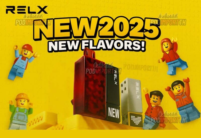 พอตเลโก้ พอตใช้แล้วทิ้ง Relx Creator lego 22000puffs