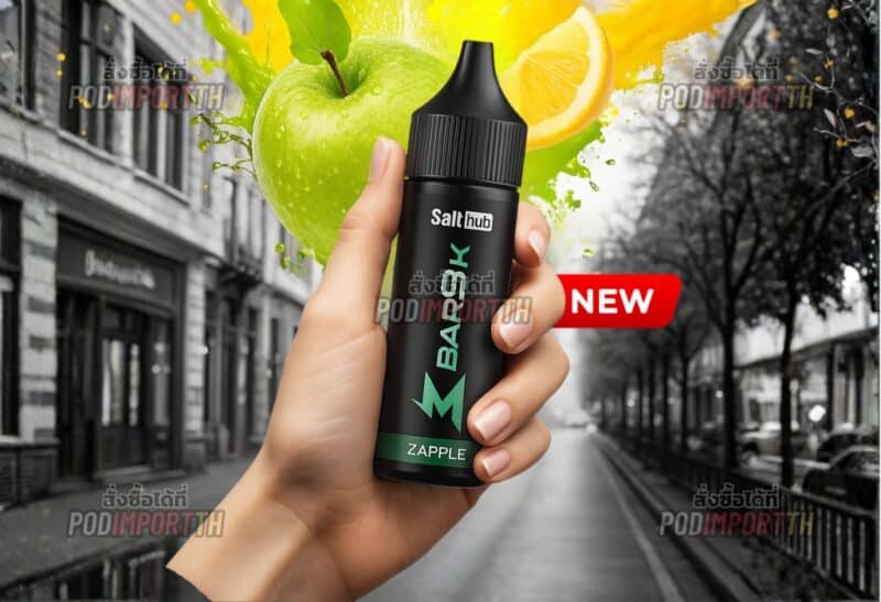 พอต พอตใช้แล้วทิ้ง พอตไฟฟ้า Marbo