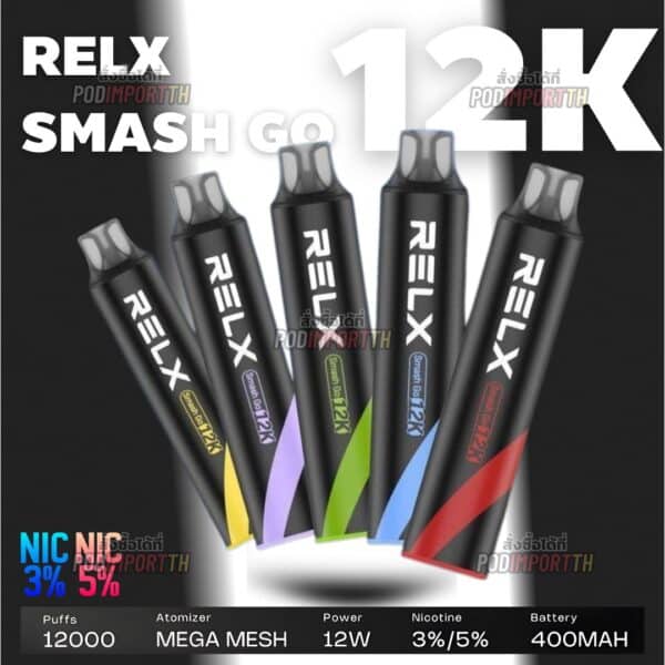พอต พอตใช้แล้วทิ้ง พอตไฟฟ้า Relx smash Go 12000puffs