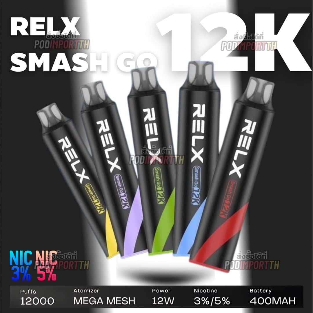 Relx Smash Go 12000puffs_1 พอต พอตใช้แล้วทิ้ง พอตไฟฟ้า Relx smash Go 12000puffs