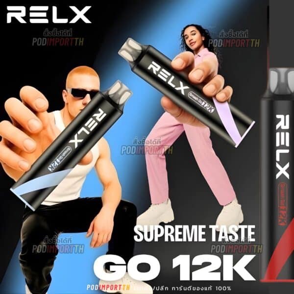 พอต พอตใช้แล้วทิ้ง พอตไฟฟ้า Relx smash Go 12000puffs