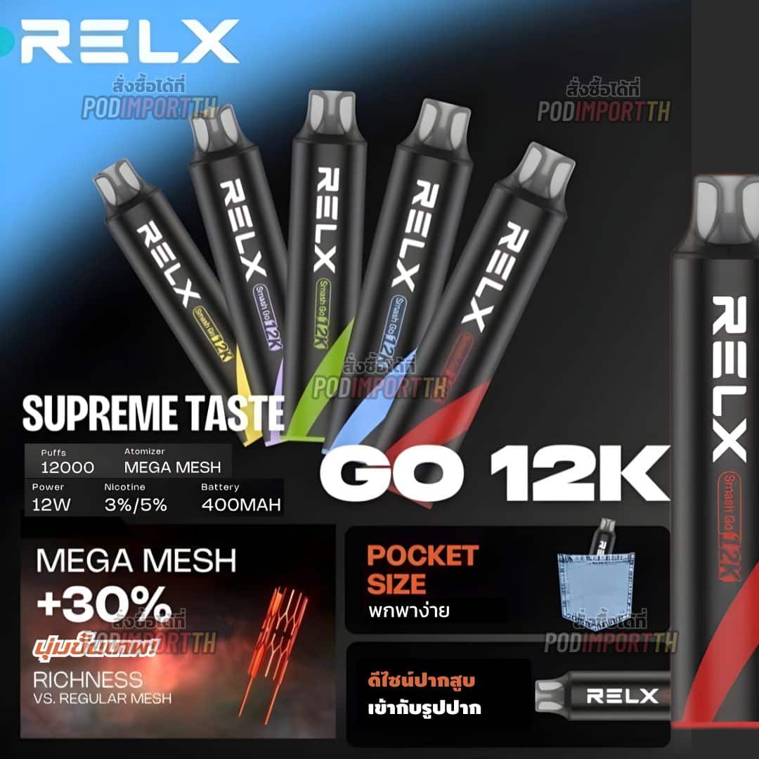 Relx Smash Go 12000puffs_3 พอต พอตใช้แล้วทิ้ง พอตไฟฟ้า Relx smash Go 12000puffs
