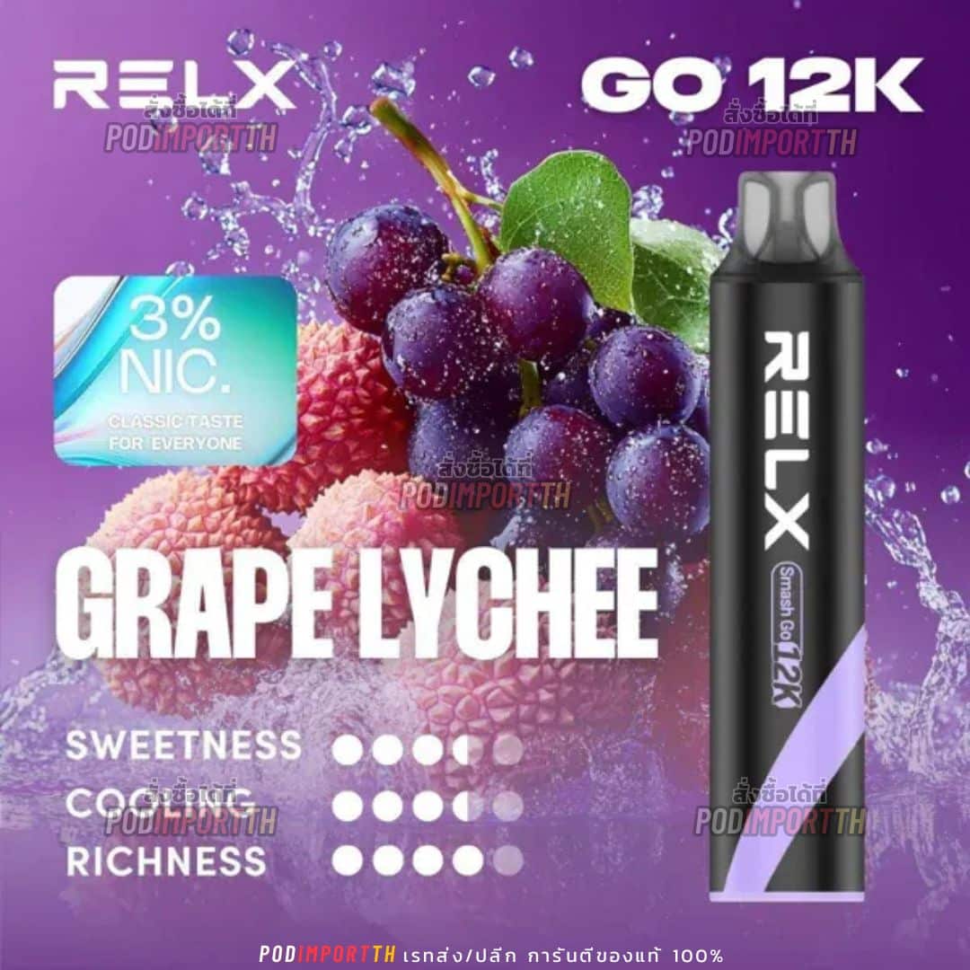 Relx Smash Go 12000puffs_Nic3_องุ่นลิ้นจี่ พอต พอตใช้แล้วทิ้ง พอตไฟฟ้า Relx smash Go 12000puffs