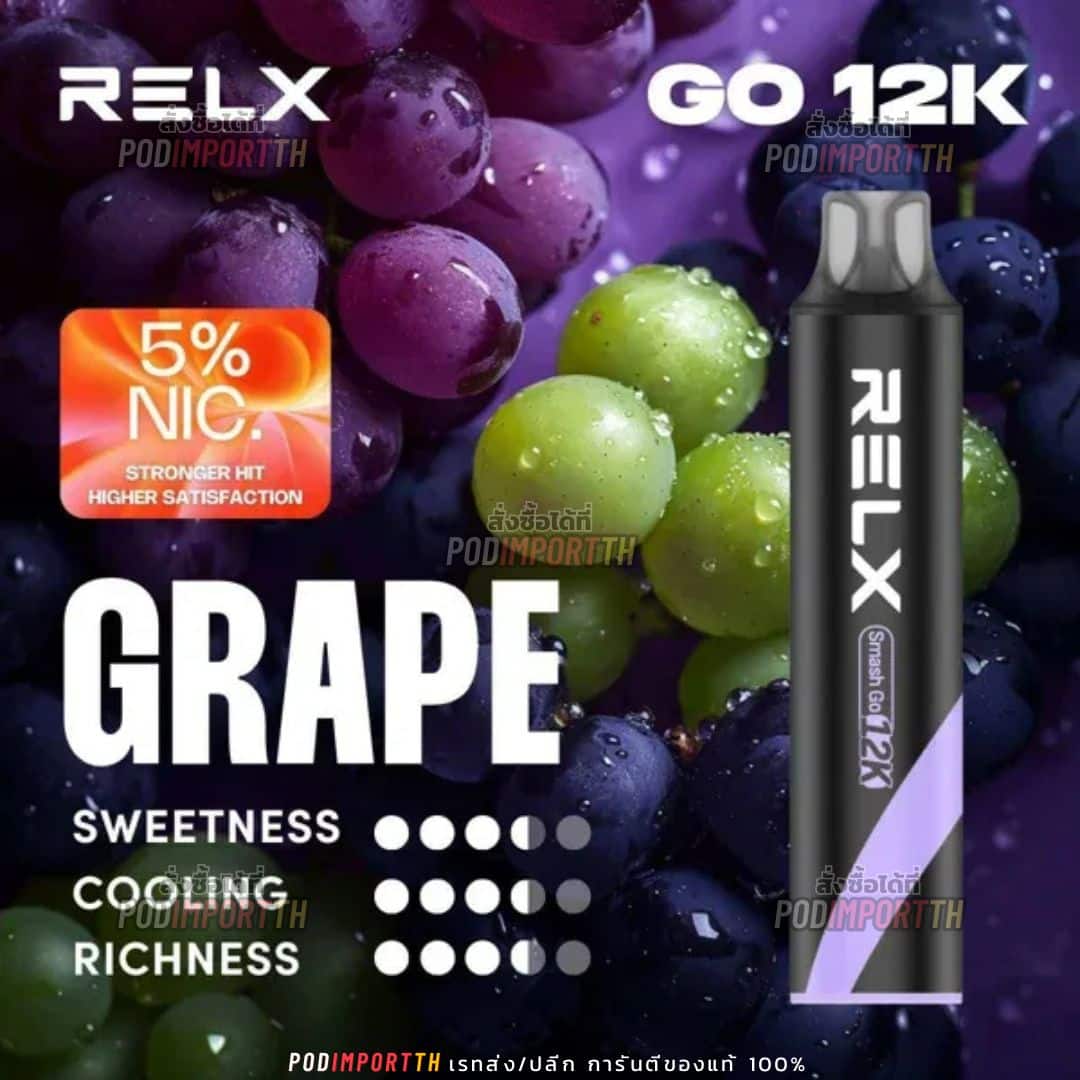 Relx Smash Go 12000puffs_Nic5_องุ่น พอต พอตใช้แล้วทิ้ง พอตไฟฟ้า Relx smash Go 12000puffs