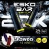 พอตใช้แล้วทิ้ง บุหรี่ไฟฟ้า พอตเปลี่ยนหัว Esko Bar Switch 20000puffs