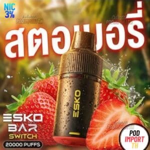 พอตใช้แล้วทิ้ง บุหรี่ไฟฟ้า พอตเปลี่ยนหัว Esko Bar Switch 20000puffs