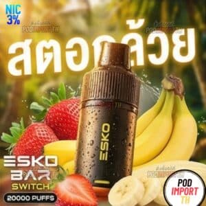 พอตใช้แล้วทิ้ง บุหรี่ไฟฟ้า พอตเปลี่ยนหัว Esko Bar Switch 20000puffs