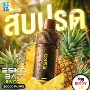 พอตใช้แล้วทิ้ง บุหรี่ไฟฟ้า พอตเปลี่ยนหัว Esko Bar Switch 20000puffs