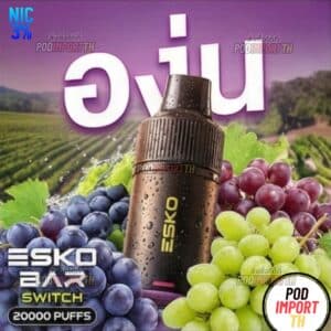 พอตใช้แล้วทิ้ง บุหรี่ไฟฟ้า พอตเปลี่ยนหัว Esko Bar Switch 20000puffs