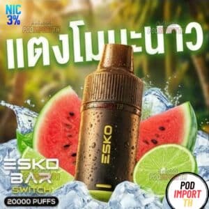 พอตใช้แล้วทิ้ง บุหรี่ไฟฟ้า พอตเปลี่ยนหัว Esko Bar Switch 20000puffs