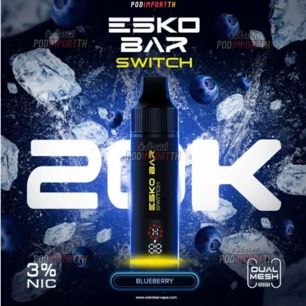 พอตใช้แล้วทิ้ง บุหรี่ไฟฟ้า พอตเปลี่ยนหัว Esko Bar Switch 20000puffs
