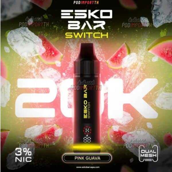 พอตใช้แล้วทิ้ง บุหรี่ไฟฟ้า พอตเปลี่ยนหัว Esko Bar Switch 20000puffs