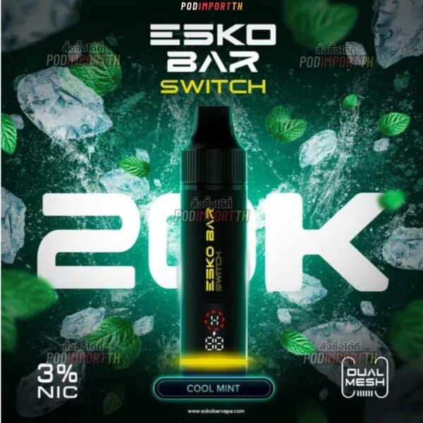 พอตใช้แล้วทิ้ง บุหรี่ไฟฟ้า พอตเปลี่ยนหัว Esko Bar Switch 20000puffs